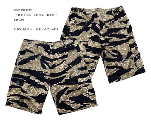 BUZZ RICKSON'S “GOLD TIGER PATTERNS SHORTS ”No. BR51904
