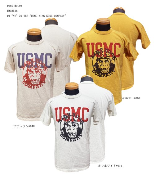 TOYS McCOY TMC2516 19“NY”76 TEE“USMC KING KONG COMPANY”