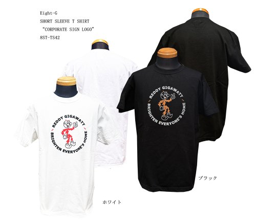 Eight-G SHORT SLEEVE T SHIRT“CORPORATE SIGN LOGO” 8ST-TS42
