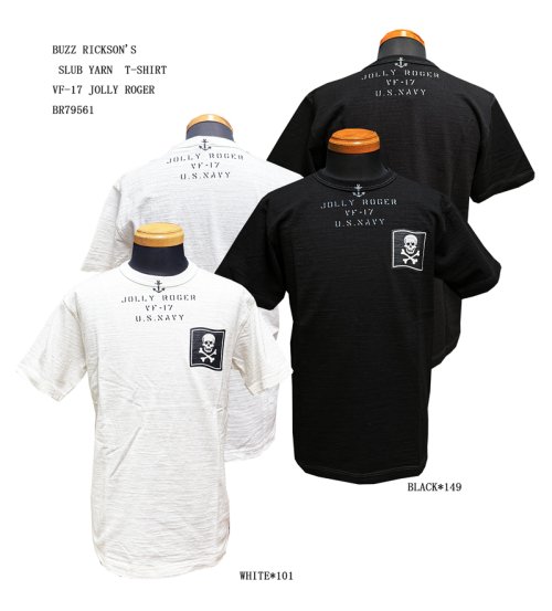 BUZZ RICKSON'S SLUB YARN T-SHIRTVF-17 JOLLY ROGER BR79561 6/2