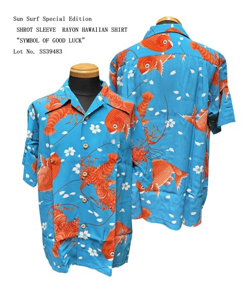Sun Surf Special Edition “SYMBOL OF GOOD LUCK”Lot No. SS39483