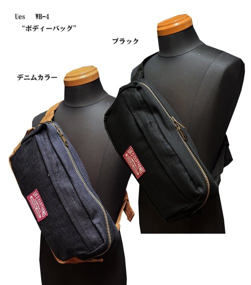 Ues（ウエス） No. WB-4 “ボディーバッグ” 