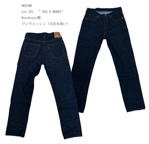DENIME Lot 221”BIG E MODEL”