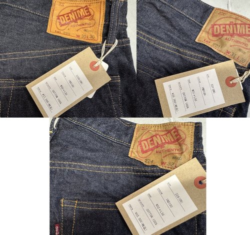 DENIME ベーシックライン
