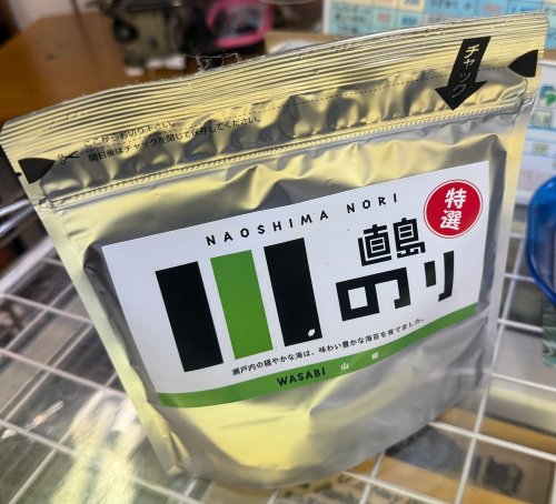万博