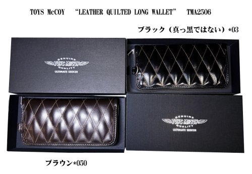 TOYS McCOY “LEATHER QUILTED LONG WALLET”TMA2506  9/27