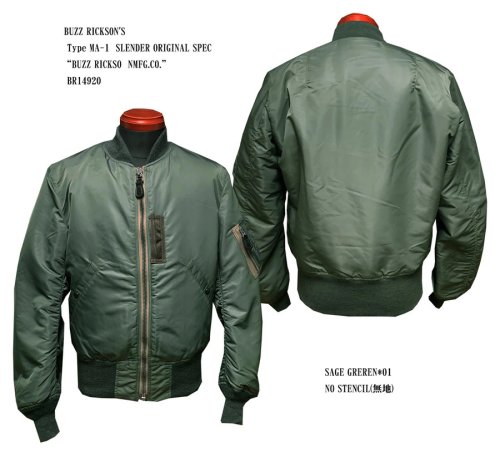 BUZZ RICKSON'S Type MA-1　SLENDER ORIGINAL SPEC  BR14920 