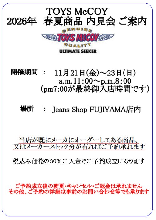 Sugar Cane“Twill Check”L/S WORK SHIRT  SC29566 