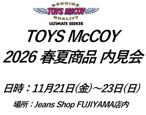 TOYS McCOY  TYPE MA-1 MIL-J-8279E “STEVE McQUEEN”TMJ2519 