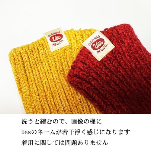 Ues　メランジェ クルー丈ソックス　SX-10　を洗ってみました