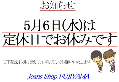 Eight-G SHORT SLEEVE T SHIRT“GENUINE JEANS” 8ST-TS45 