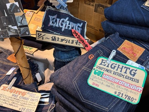 EightG　セルビッチ
