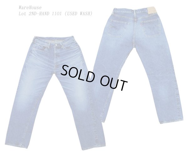 画像1: WareHouse (ウェアハウス) Lot 2ND-HAND 1101 (USED WASH-中) [新品]