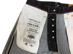 画像11: Eight-G(エイトG) “レギュラーストレートデニム” NO.602 当店水洗い EG-602-WA