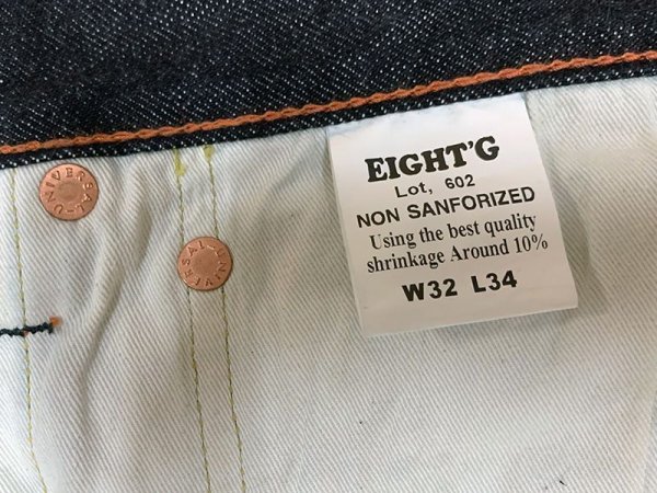画像12: Eight-G(エイトＧ) “レギュラーストレートデニム” NO.602 当店水洗い EG-602-WA