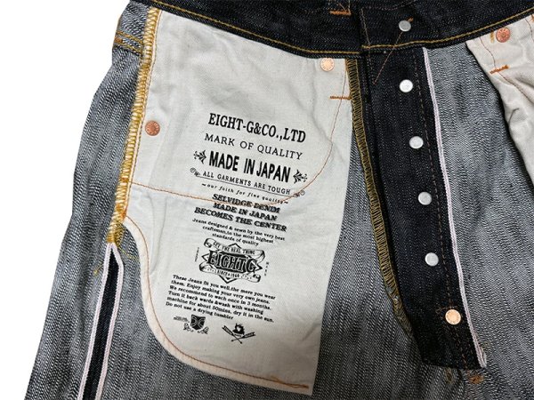 画像14: Eight-G（エイトＧ） LOT：805-WA"男デニムシリーズ" ルーズストレート