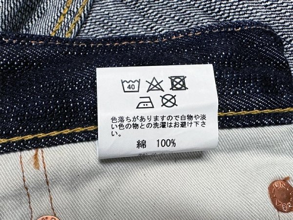 画像17: Eight-G（エイトＧ） LOT：805-WA"男デニムシリーズ" ルーズストレート