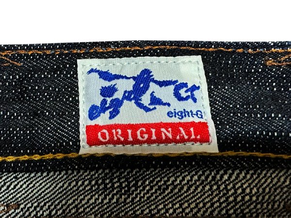 画像18: Eight-G（エイトＧ） LOT：805-WA"男デニムシリーズ" ルーズストレート