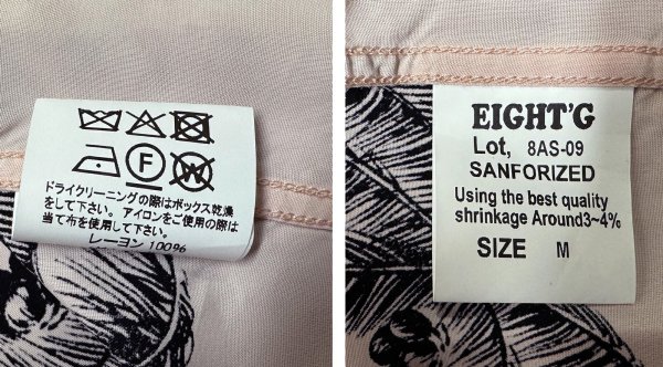 画像5: Eight-G（エイトＧ） “EVERLASTING SUMMER PALMTREE”半袖 アロハシャツ 8AS-09