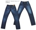 Coozu(クーズ) No905 ”レギュラーストレート” 14.5オンスサンフォライズセルビッチデニム UW加工色 Jeans Shop FUJIYAMA オリジナル