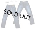 Coozu(クーズ) No905 ”レギュラーストレート” 14.5オンスサンフォライズセルビッチデニム UW加工色 Jeans Shop FUJIYAMA オリジナル