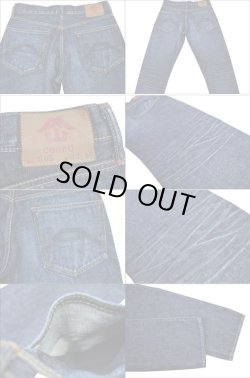 画像2: Coozu(クーズ) No905 ”レギュラーストレート” 14.5オンスサンフォライズセルビッチデニム UW加工色 Jeans Shop FUJIYAMA オリジナル
