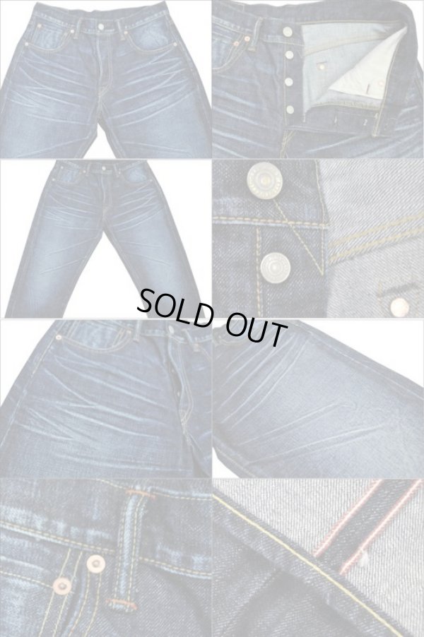 画像3: Coozu(クーズ) No905 ”レギュラーストレート” 14.5オンスサンフォライズセルビッチデニム UW加工色 Jeans Shop FUJIYAMA オリジナル