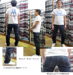 画像1: Coozu(クーズ) No905 ”レギュラーストレート” 14.5オンスサンフォライズセルビッチデニム Jeans Shop FUJIYAMA オリジナル