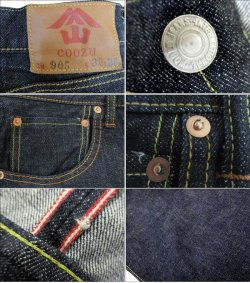 画像4: Coozu(クーズ) No905 ”レギュラーストレート” 14.5オンスサンフォライズセルビッチデニム Jeans Shop FUJIYAMA オリジナル