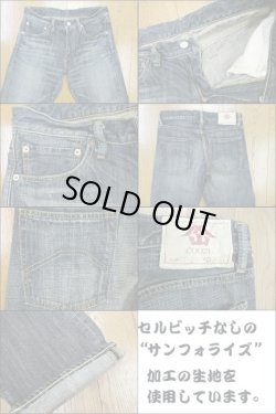 画像2: COOZU(クーズ) Lot202 LW(ライトウォッシュ) レギュラーストレート