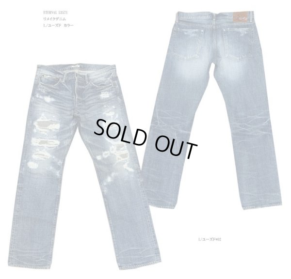 画像1: ETARNAL(エターナル)  53571 リメイクデニム Ｌ/ユーズド カラー ETN-53571