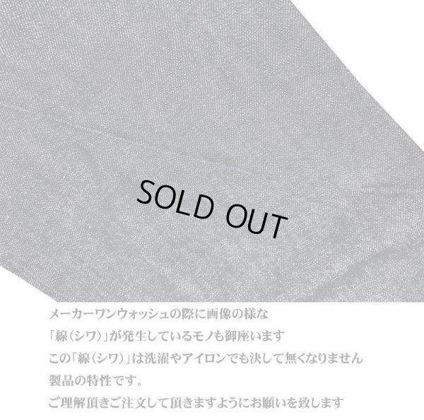 画像12: Sugar Cane(シュガーケーン) SC41947 421A ワンウォッシュ(メーカー洗い) SC41947-421