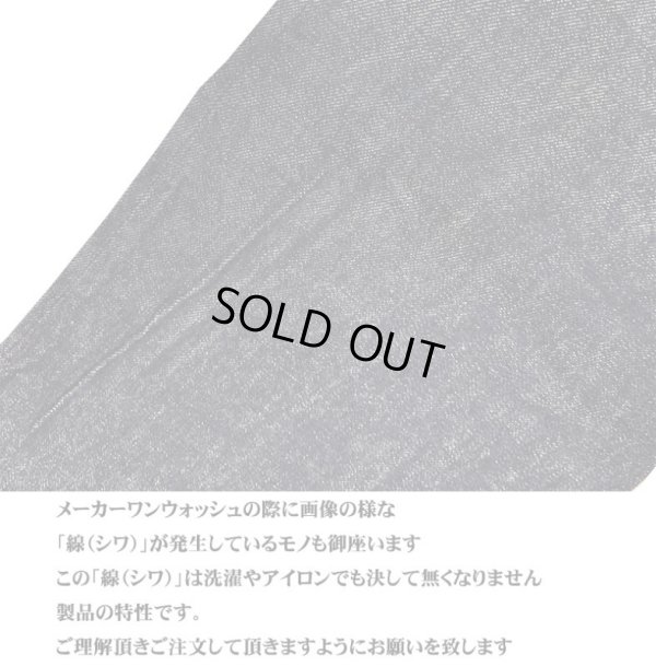 画像13: Sugar Cane(シュガーケーン) SC41947 421A ワンウォッシュ(メーカー洗い) SC41947-421