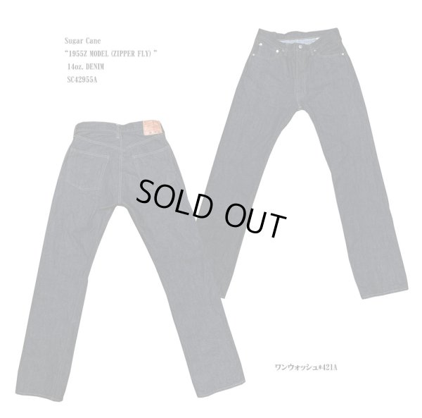 画像1: Sugar Cane(シュガーケーン) “1955Z MODEL (ZIPPER FLY) ” 14oz. DENIM SC42955　A