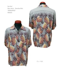 画像1: Sun Surf(サンサーフ) Short sleeve Hawaiian Shirt(半袖アロハ) “PINEAPPLE” SS36441-14SSSurf(サンサーフ) Short sleeve Hawaiian Shirt(半袖アロハ) “ROMANTIC HAWAIIAN NICKNAMES” 38332-20SS
