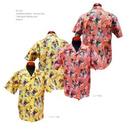 画像1: Sun Surf(サンサーフ) MASKED MARVEL(マスクド マーベル) Hawaiian Shirt(アロハ) 半袖コットンアロハ オープンシャツタイプ “THE FRONTIER ISLAND” SS38475-20SS
