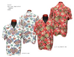 画像1: Sun Surf(サンサーフ) Short sleeve Hawaiian Shirt(半袖アロハ) “PINEAPPLE” SS38561-21SS