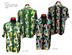 画像1: Sun Surf(サンサーフ) Short sleeve Hawaiian Shirt(半袖アロハ) “TARO LEAF ANGEL'S TRUMPET” SS38562-21SS