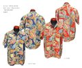 Sun Surf(サンサーフ)SPECIAL EDITION（スペシャル　エディション) Short sleeve Hawaiian Shirt(半袖アロハ) “MACINTOSH MENU” SS38676-21SS