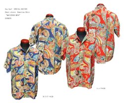 画像1: Sun Surf(サンサーフ)SPECIAL EDITION（スペシャル　エディション) Short sleeve Hawaiian Shirt(半袖アロハ) “MACINTOSH MENU” SS38676-21SS