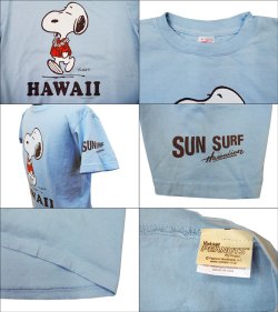 画像2: Sun Surf(サンサーフ) SunSurf×Peanutsb “HAWAII”半袖Tシャツ 2018年モデル SS78116-18SS