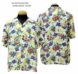 画像1: Sun Surf(サンサーフ) Hawaiian Shirt(アロハ) ショートスリーブ " ALOHA HAWAII "