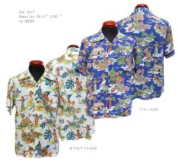 画像1: Sun Surf(サンサーフ) Hawaiian Shirt(アロハ) ショートスリーブ "LUAU"