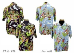画像1: Sun Surf(サンサーフ) Hawaiian Shirt(アロハ) ショートスリーブ "Hawaii Nei"