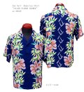 Sun Surf(サンサーフ) Hawaiian Shirt(アロハ) ショートスリーブ "ISLAND FLOWER SHOWER"