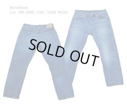 画像1: WareHouse(ウェアハウス) Lot 2ND-HAND 1100 (USED WASH)[新品]