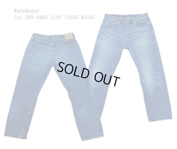 画像1: WareHouse(ウェアハウス) Lot 2ND-HAND 1100 (USED WASH)[新品]