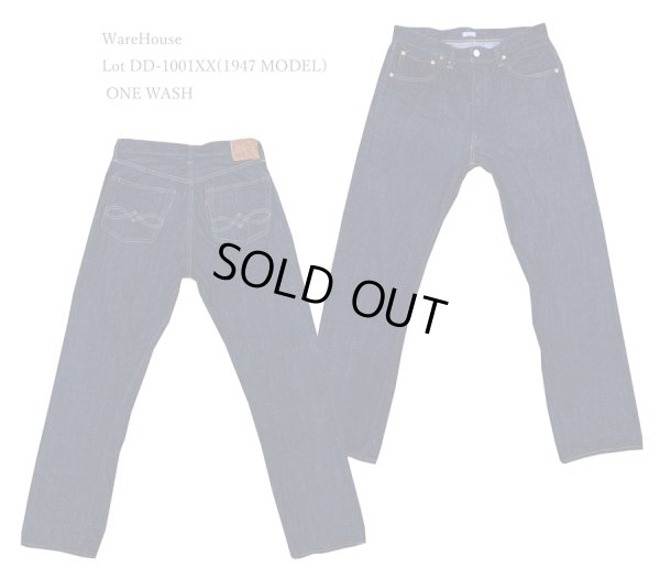 画像1: WareHouse(ウェアハウス) Lot DD-1001XX(1947 MODEL) ONE WASH
