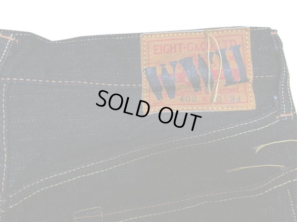 画像5: Eight-G（エイトＧ）LOT：402-WW2“1944 MODEL 17oz WW2”タイトストレート