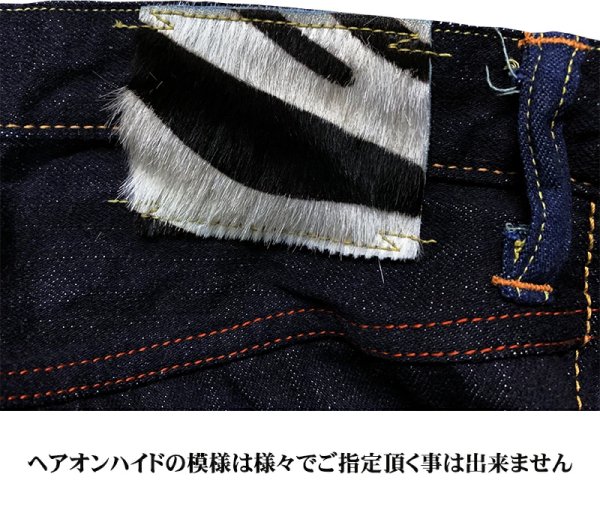 画像18: Eight-G（エイトＧ）Lot. 403-43“16oz.DENIM1943MODEL WW2 COWBOY PANTS” 16ozクランチデニム 403-43-22 ワンウォッシュ済み